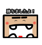 狼と人。2（人狼ゲーム）（個別スタンプ：11）
