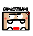 狼と人。2（人狼ゲーム）（個別スタンプ：12）