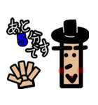 狼と人。2（人狼ゲーム）（個別スタンプ：15）