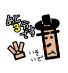 狼と人。2（人狼ゲーム）（個別スタンプ：16）