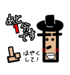 狼と人。2（人狼ゲーム）（個別スタンプ：17）