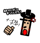 狼と人。2（人狼ゲーム）（個別スタンプ：19）