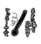 狼と人。2（人狼ゲーム）（個別スタンプ：20）