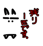 狼と人。2（人狼ゲーム）（個別スタンプ：22）