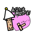狼と人。2（人狼ゲーム）（個別スタンプ：28）