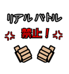 狼と人。2（人狼ゲーム）（個別スタンプ：30）