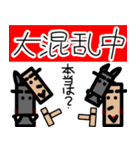 狼と人。2（人狼ゲーム）（個別スタンプ：31）