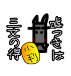 狼と人。2（人狼ゲーム）（個別スタンプ：32）