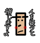 狼と人。2（人狼ゲーム）（個別スタンプ：33）