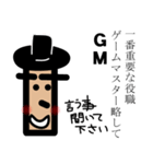 狼と人。2（人狼ゲーム）（個別スタンプ：34）