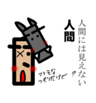 狼と人。2（人狼ゲーム）（個別スタンプ：36）