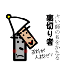 狼と人。2（人狼ゲーム）（個別スタンプ：37）