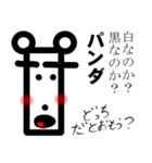 狼と人。2（人狼ゲーム）（個別スタンプ：39）