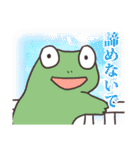 ゲロゲロカエルのスタンプ2（個別スタンプ：1）