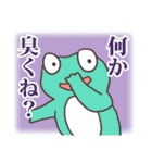 ゲロゲロカエルのスタンプ2（個別スタンプ：4）