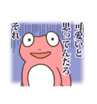 ゲロゲロカエルのスタンプ2（個別スタンプ：6）
