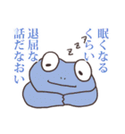 ゲロゲロカエルのスタンプ2（個別スタンプ：7）