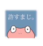 ゲロゲロカエルのスタンプ2（個別スタンプ：10）