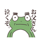 ゲロゲロカエルのスタンプ2（個別スタンプ：12）