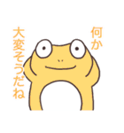 ゲロゲロカエルのスタンプ2（個別スタンプ：13）