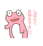 ゲロゲロカエルのスタンプ2（個別スタンプ：14）