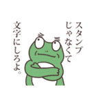 ゲロゲロカエルのスタンプ2（個別スタンプ：17）