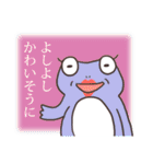 ゲロゲロカエルのスタンプ2（個別スタンプ：18）
