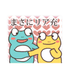 ゲロゲロカエルのスタンプ2（個別スタンプ：19）