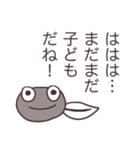 ゲロゲロカエルのスタンプ2（個別スタンプ：20）