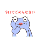 ゲロゲロカエルのスタンプ2（個別スタンプ：22）