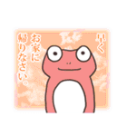 ゲロゲロカエルのスタンプ2（個別スタンプ：23）