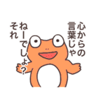 ゲロゲロカエルのスタンプ2（個別スタンプ：24）