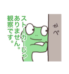 ゲロゲロカエルのスタンプ2（個別スタンプ：25）