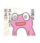 ゲロゲロカエルのスタンプ2（個別スタンプ：26）