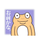 ゲロゲロカエルのスタンプ2（個別スタンプ：27）