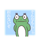 ゲロゲロカエルのスタンプ2（個別スタンプ：29）