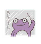 ゲロゲロカエルのスタンプ2（個別スタンプ：33）