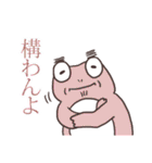 ゲロゲロカエルのスタンプ2（個別スタンプ：34）
