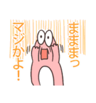 ゲロゲロカエルのスタンプ2（個別スタンプ：36）