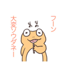 ゲロゲロカエルのスタンプ2（個別スタンプ：37）