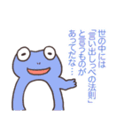 ゲロゲロカエルのスタンプ2（個別スタンプ：40）