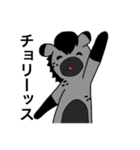 肥満な奴ら2（個別スタンプ：1）