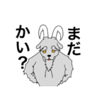 肥満な奴ら2（個別スタンプ：8）