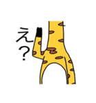 見切れキリン（個別スタンプ：5）