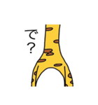 見切れキリン（個別スタンプ：6）