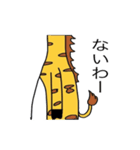 見切れキリン（個別スタンプ：7）