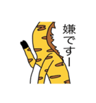 見切れキリン（個別スタンプ：11）