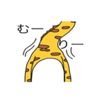 見切れキリン（個別スタンプ：15）