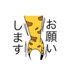 見切れキリン（個別スタンプ：21）