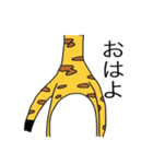 見切れキリン（個別スタンプ：26）